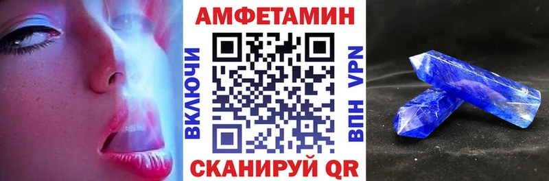 АМФЕТАМИН VHQ  продажа наркотиков  сайты даркнета официальный сайт  Бугульма 