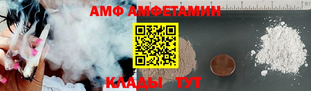 Бугульма  Amphetamine  Вход с VPN  АМФЕТАМИН 97% 