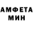 Амфетамин Розовый Meme Mellow