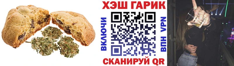 blacksprut tor  Бугульма  Canna-Cookies конопля 