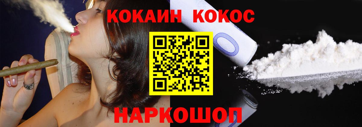 Cocaine  Вход с VPN  Бугульма  COCAIN Колумбийский 
