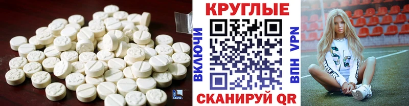 Экстази VHQ  Бугульма 