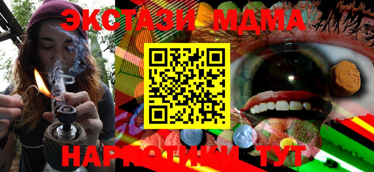 Ecstasy 99% Бугульма
