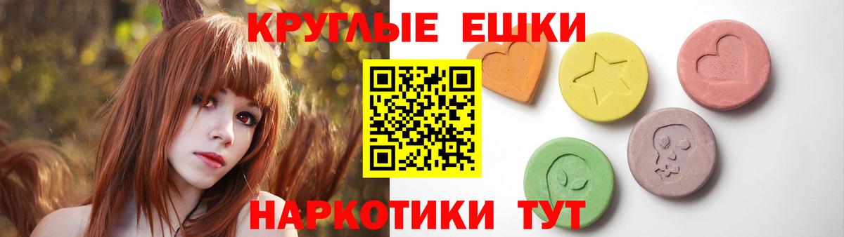 Ecstasy  Ecstasy Punisher  Ecstasy 99%  Вход с VPN  Бугульма 