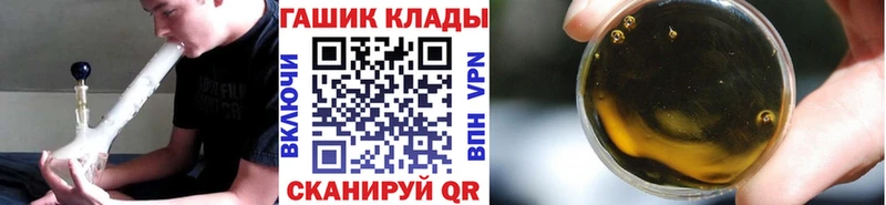 ГАШ убойный Бугульма