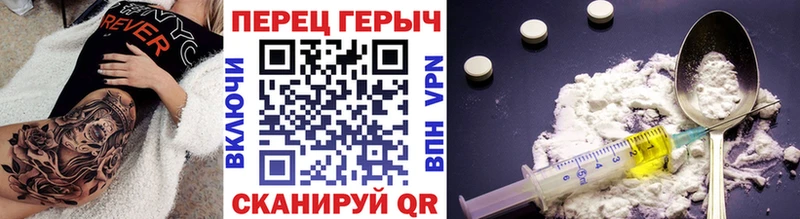 ГЕРОИН афганец наркота Бугульма