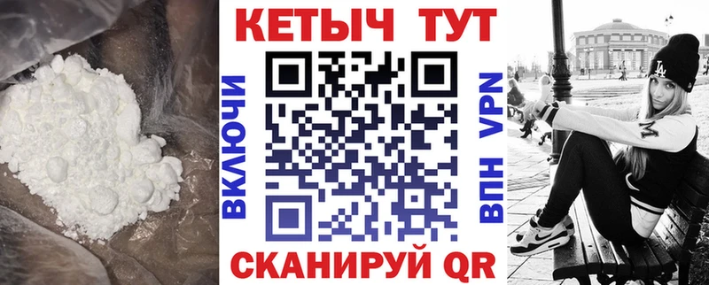КЕТАМИН VHQ  это Telegram  Бугульма  закладка 