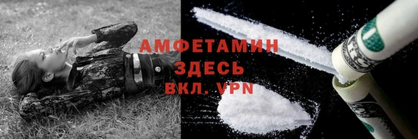 альфа пвп VHQ Белоозёрский