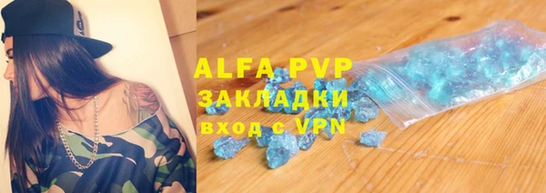 mdpv Белокуриха