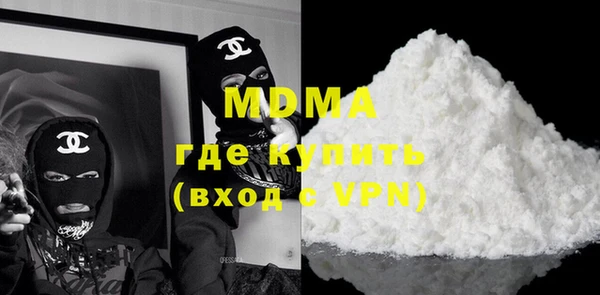 mdpv Белокуриха