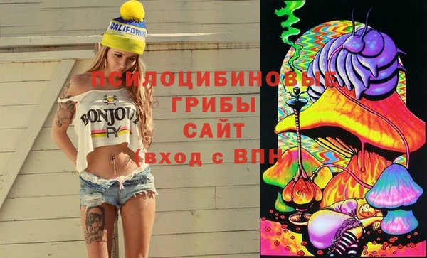 альфа пвп VHQ Белоозёрский