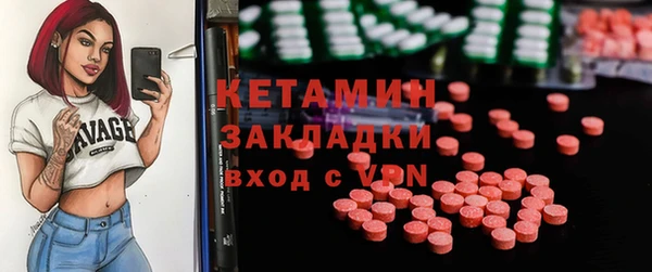 mdpv Белокуриха