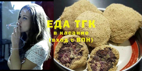 альфа пвп VHQ Белоозёрский