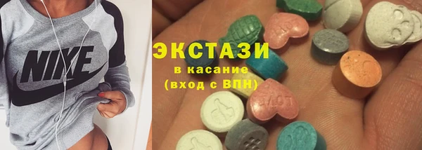 прущая мука Беломорск