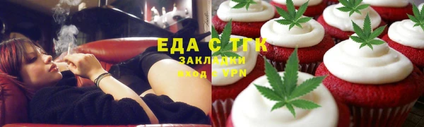 mdpv Белокуриха