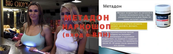 альфа пвп VHQ Белоозёрский