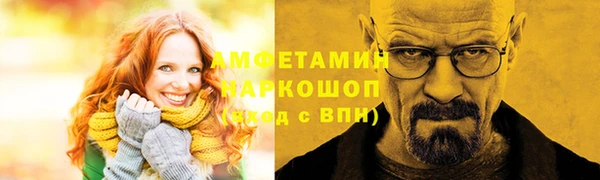 альфа пвп VHQ Белоозёрский