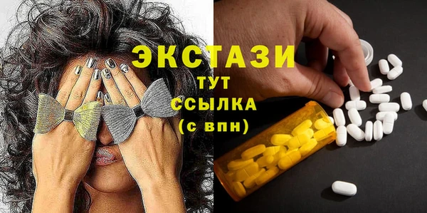 прущая мука Беломорск