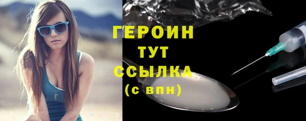 альфа пвп VHQ Белоозёрский