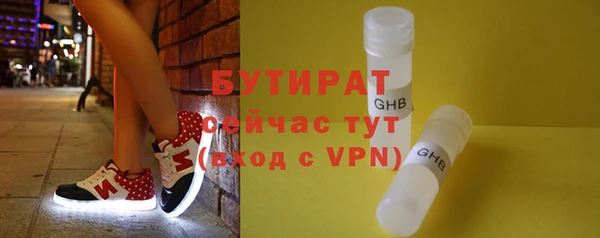 прущая мука Беломорск