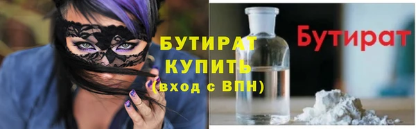прущая мука Беломорск