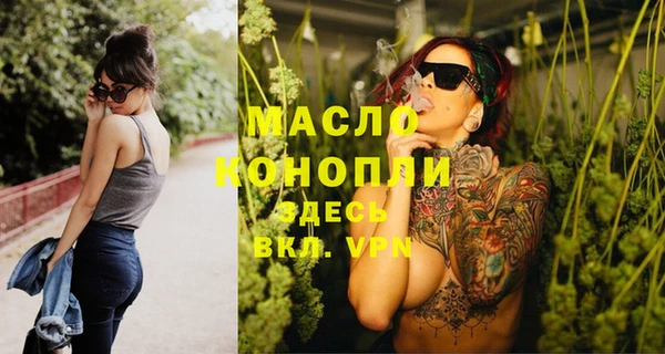 mdpv Белокуриха