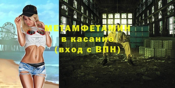 альфа пвп VHQ Белоозёрский
