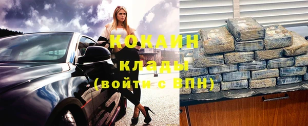 альфа пвп VHQ Белоозёрский