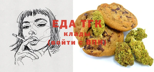 mdpv Белокуриха