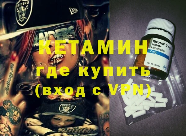 альфа пвп VHQ Белоозёрский