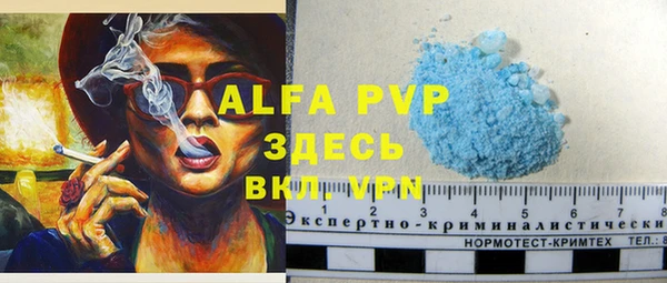 прущая мука Беломорск