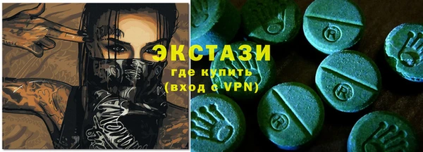 альфа пвп VHQ Белоозёрский
