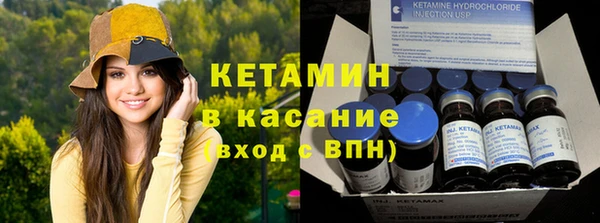 альфа пвп VHQ Белоозёрский