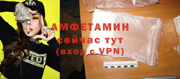 прущая мука Беломорск