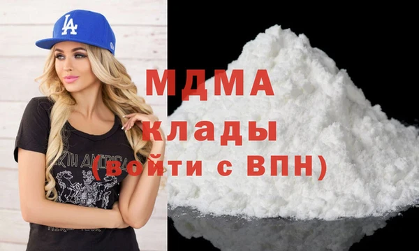 mdpv Белокуриха