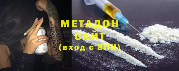 альфа пвп VHQ Белоозёрский