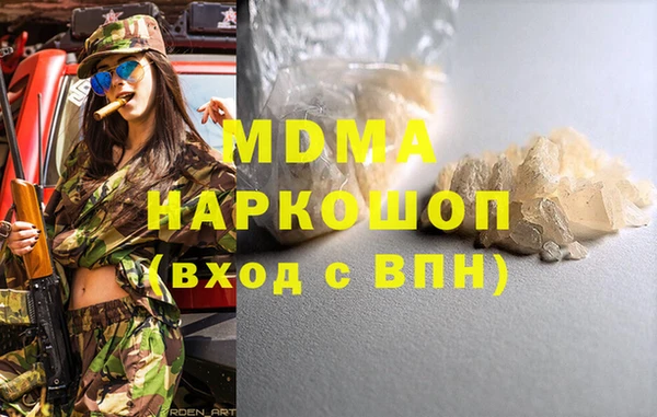 mdpv Белокуриха