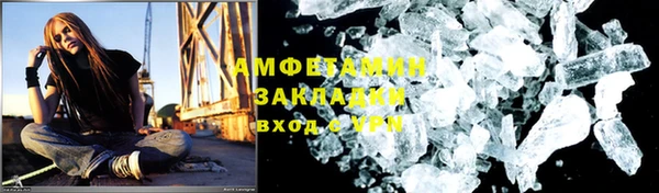 mdpv Белокуриха