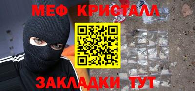 дистиллят марихуана Малоярославец