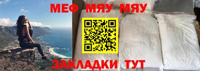 2c-b Малгобек