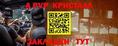 2c-b Малгобек