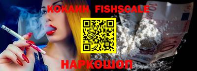 синтетический гашиш Мариинск