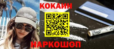 синтетический гашиш Мариинск