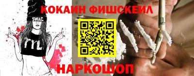 синтетический гашиш Мариинск
