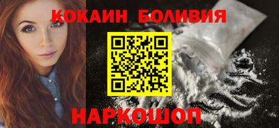 2c-b Малгобек