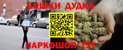 дистиллят марихуана Малоярославец