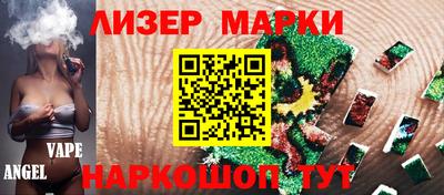 2c-b Малгобек