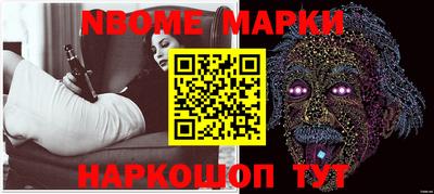 синтетический гашиш Мариинск