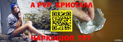 2c-b Малгобек
