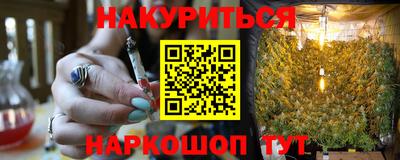 дистиллят марихуана Малоярославец